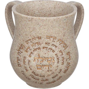 נטלה מהודרת מפוליריזן 14 ס