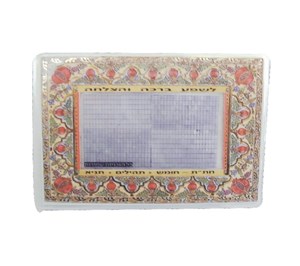 חומש תהילים תניא מיקרופיש 10X7