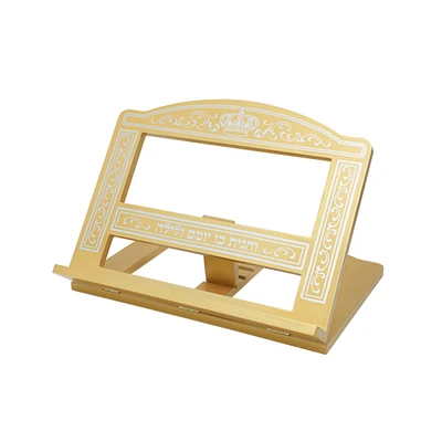 שטנדר עץ מהודר "ירושלים" 29X36 ס"מ