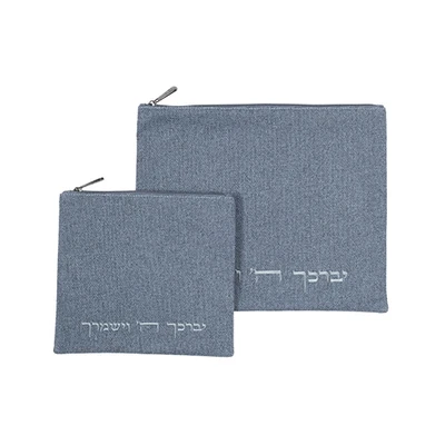 סט טלית תפילין פשתן "יברכך" 36*29 ס"מ