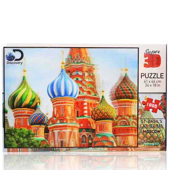 פאזל תלת מימד 63 חלקים קופיף National Geographic