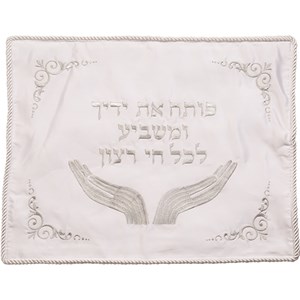 כיסוי חלה סטן מהודר עם ריקמה 52x42 ס"מ