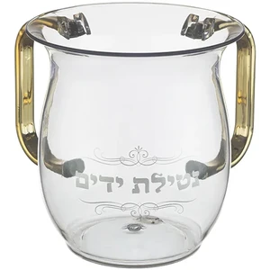 נטלה אקריליק מהודרת עם הדפסה וידיות זהב 13 ס