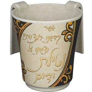 נטלהנטלה “במבוק עבה” עם הדפסה “נטילת ידים” 14 ס”מ