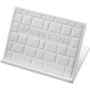 שטנדר מעץ עם פלקטה דמוי עור “כותל” 38×31