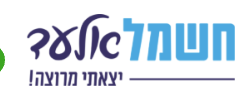 חשמל אלעד