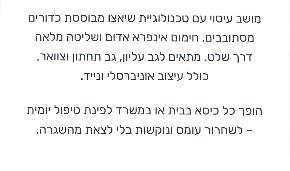 אני קניתי לפני שנה כי בחנות אהבתי , לא משתמש אותו ואני לא יכול לחזיר לחברה לקבל 