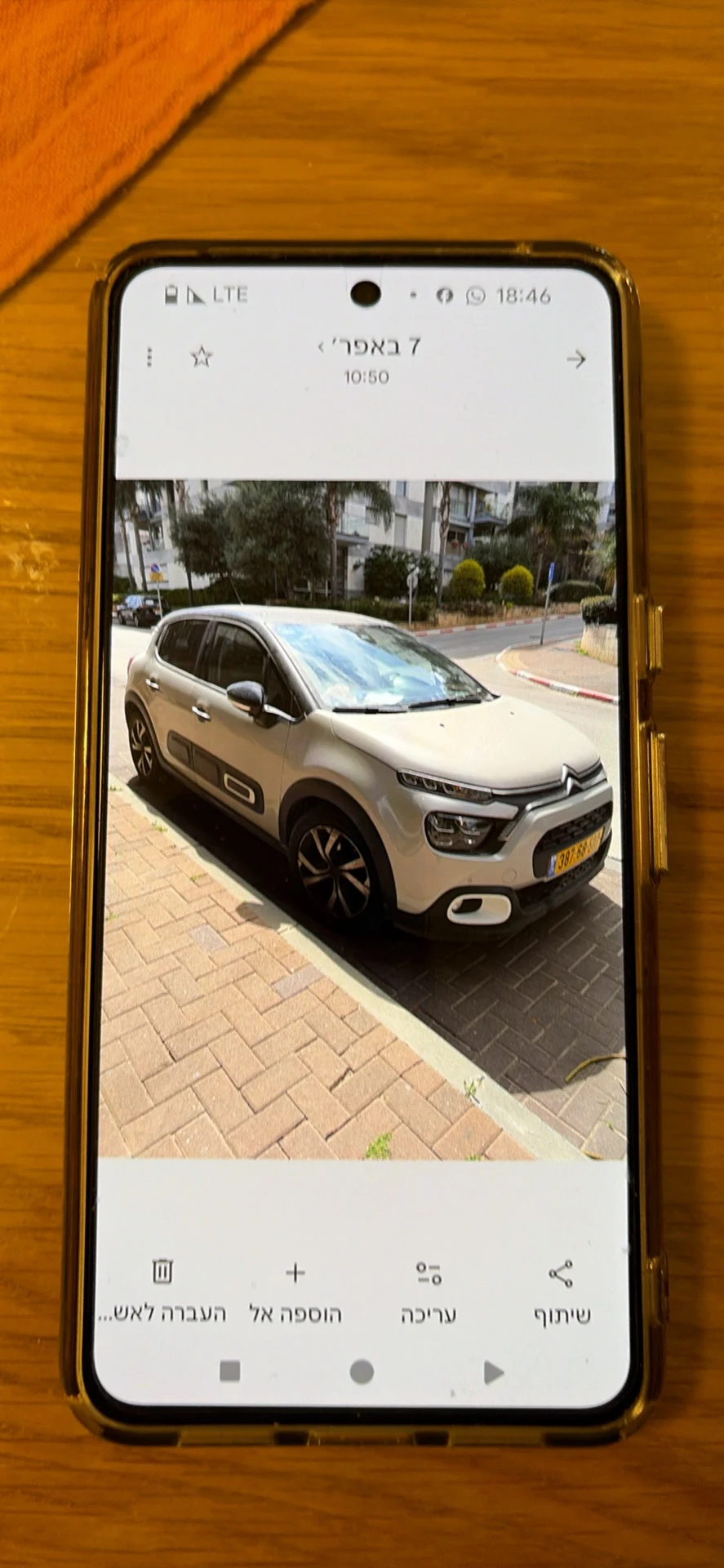 מכונית סיטרואין c3