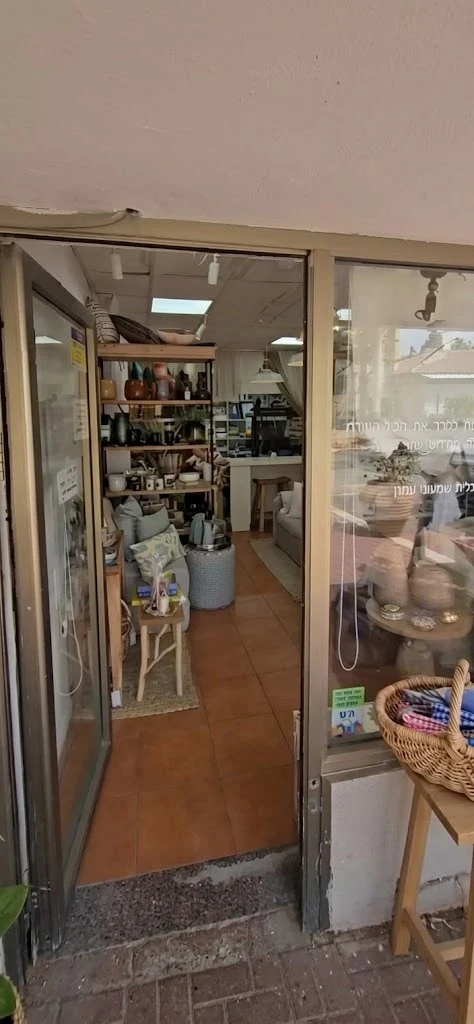חנות למכירה בנס ציונה