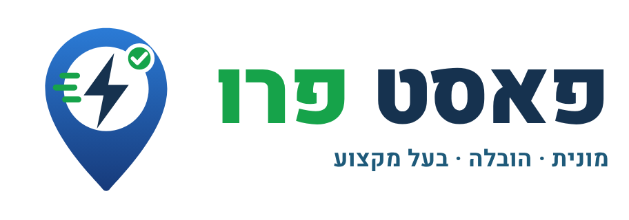 פאסט פרו